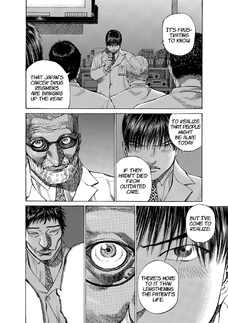 enbj008_page-230.png