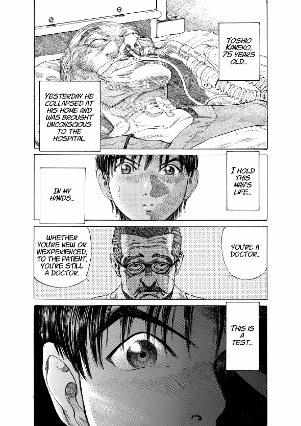 enbj001_page-083.png