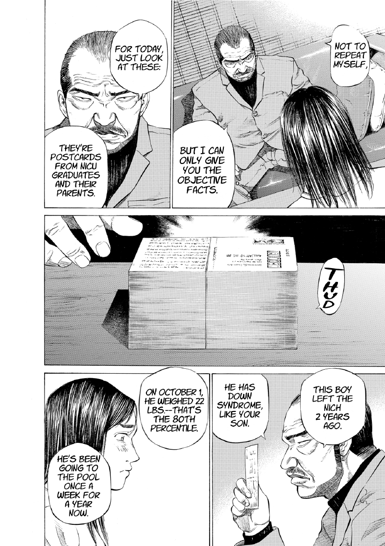enbj004_page-106.png