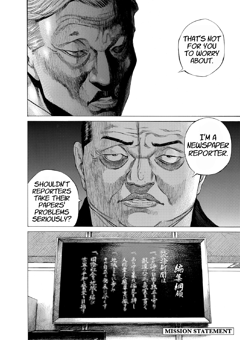 enbj013_page-032.png