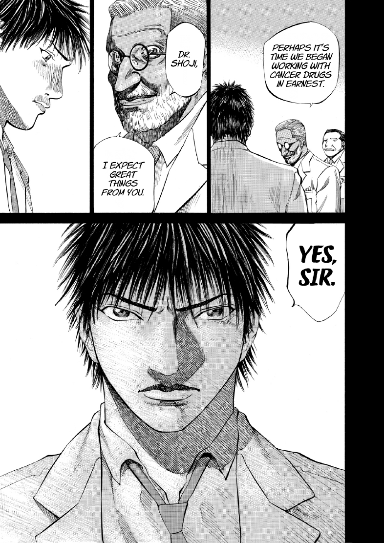 enbj007_page-035.png