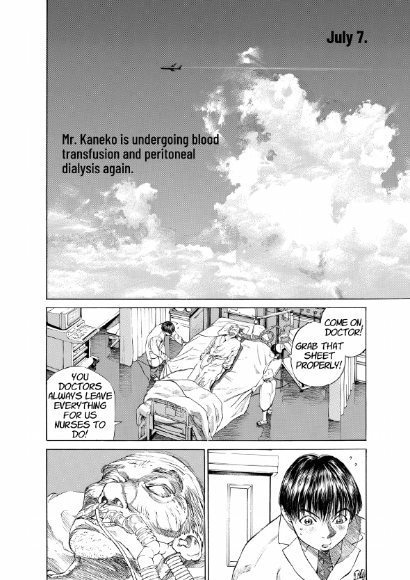 enbj001_page-132.png