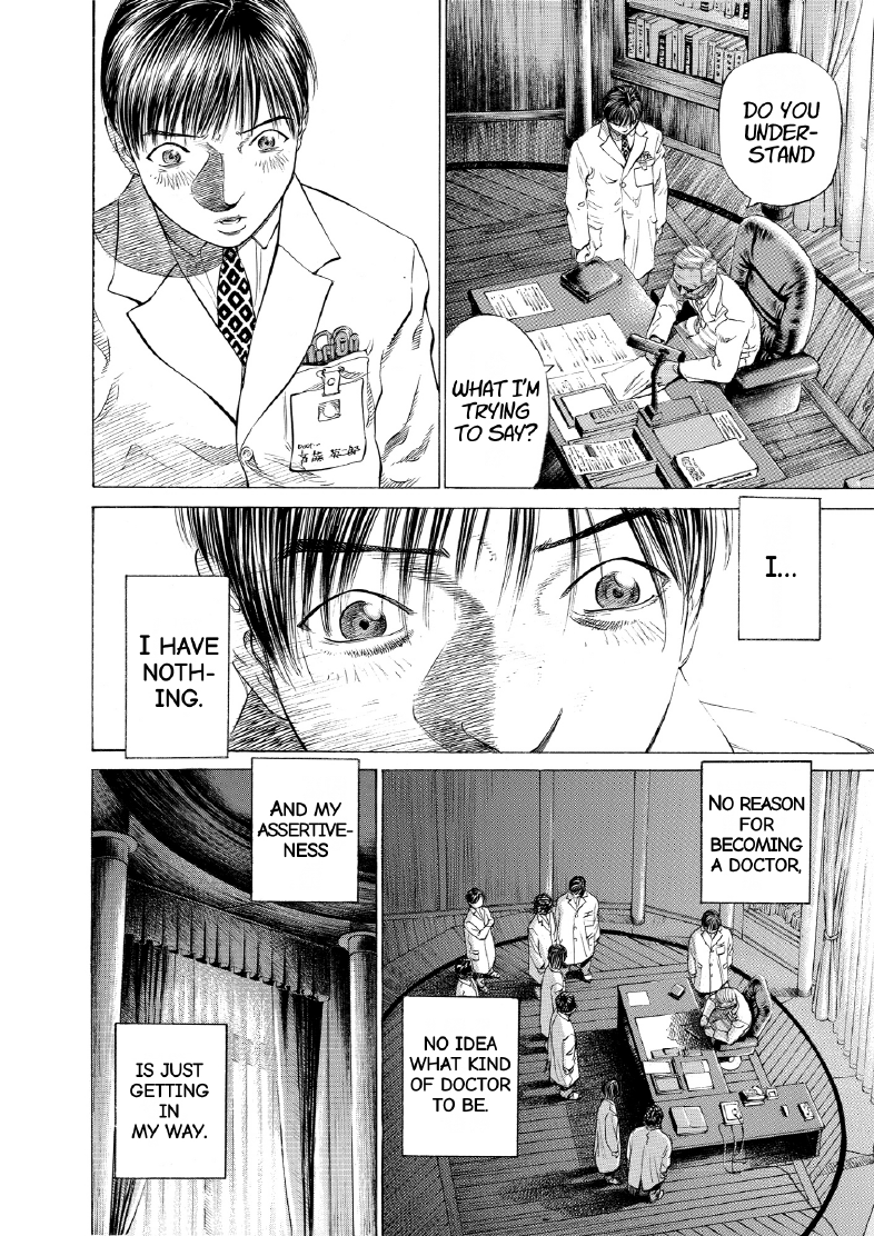 enbj005_page-108.png