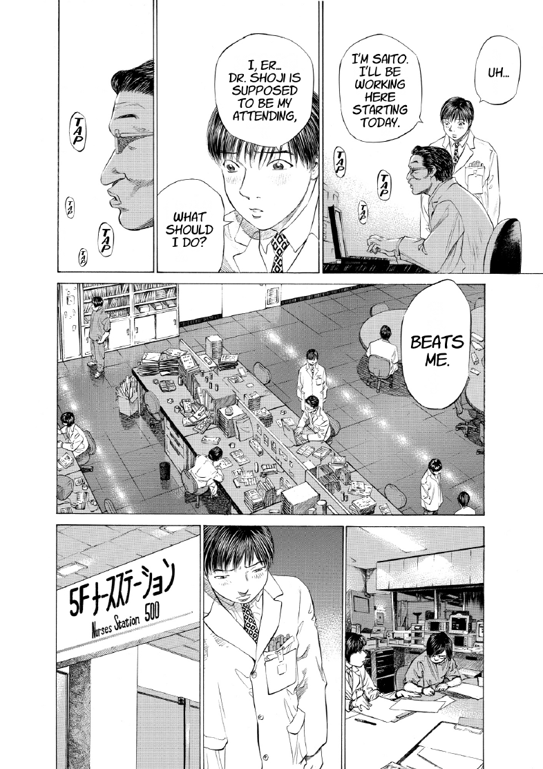enbj005_page-116.png