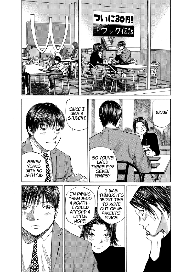 enbj007_page-049.png