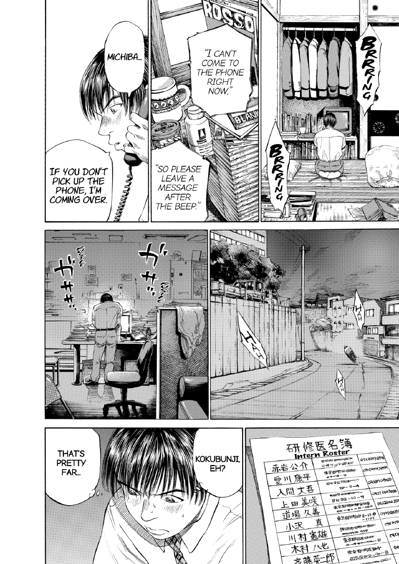 enbj003_page-040.png