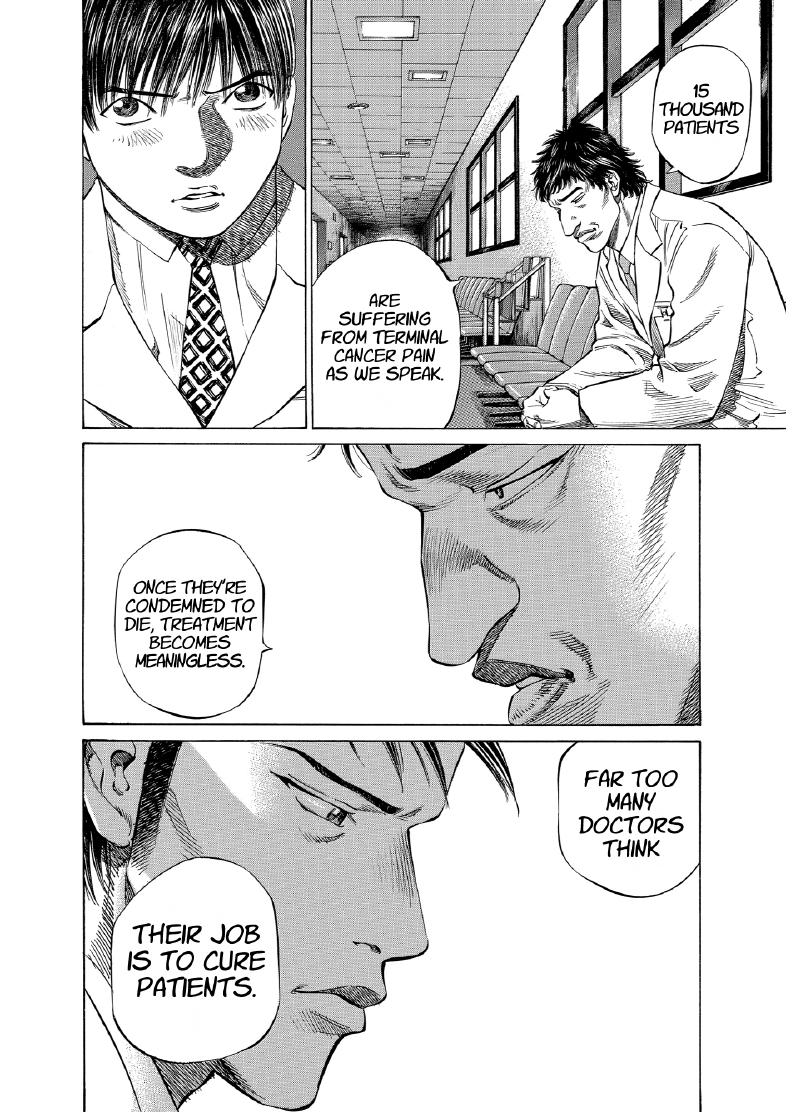 enbj008_page-078.png