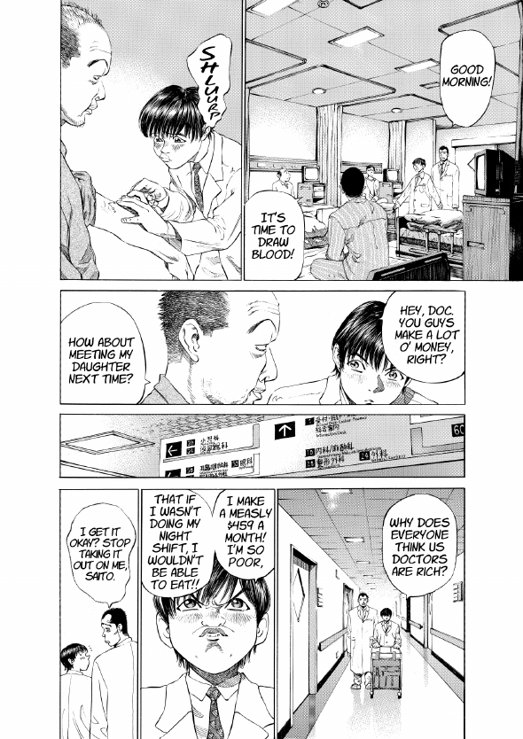 enbj001_page-066.png