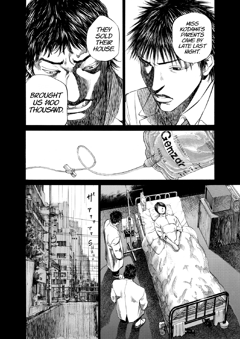 enbj007_page-010.png