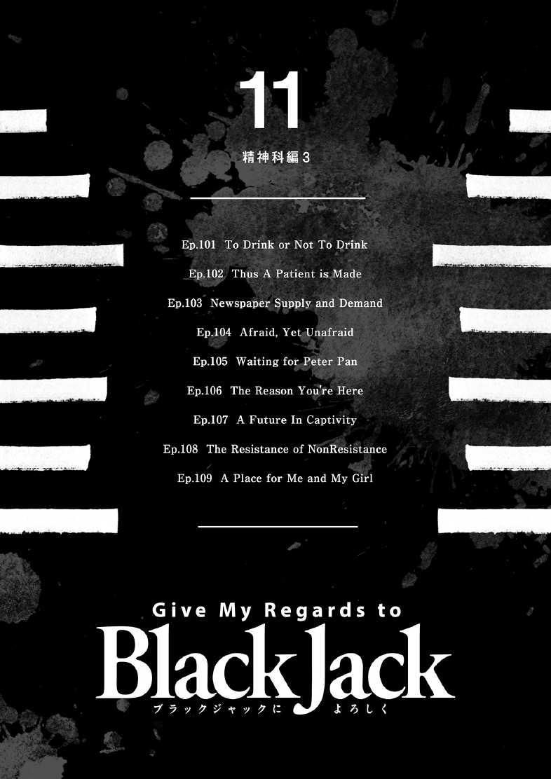 enbj011_page-002.png