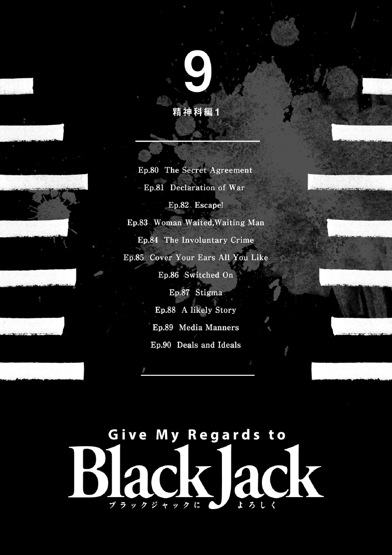 enbj009_page-002.png
