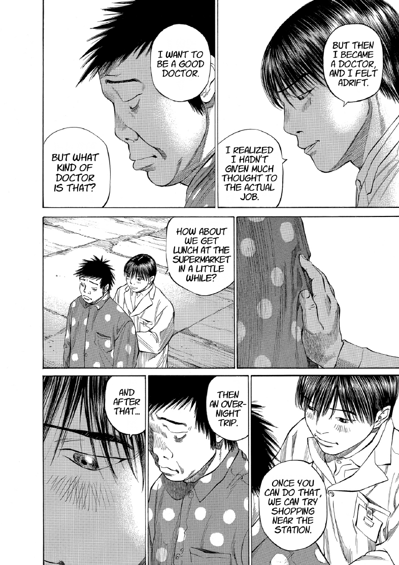 enbj009_page-228.png