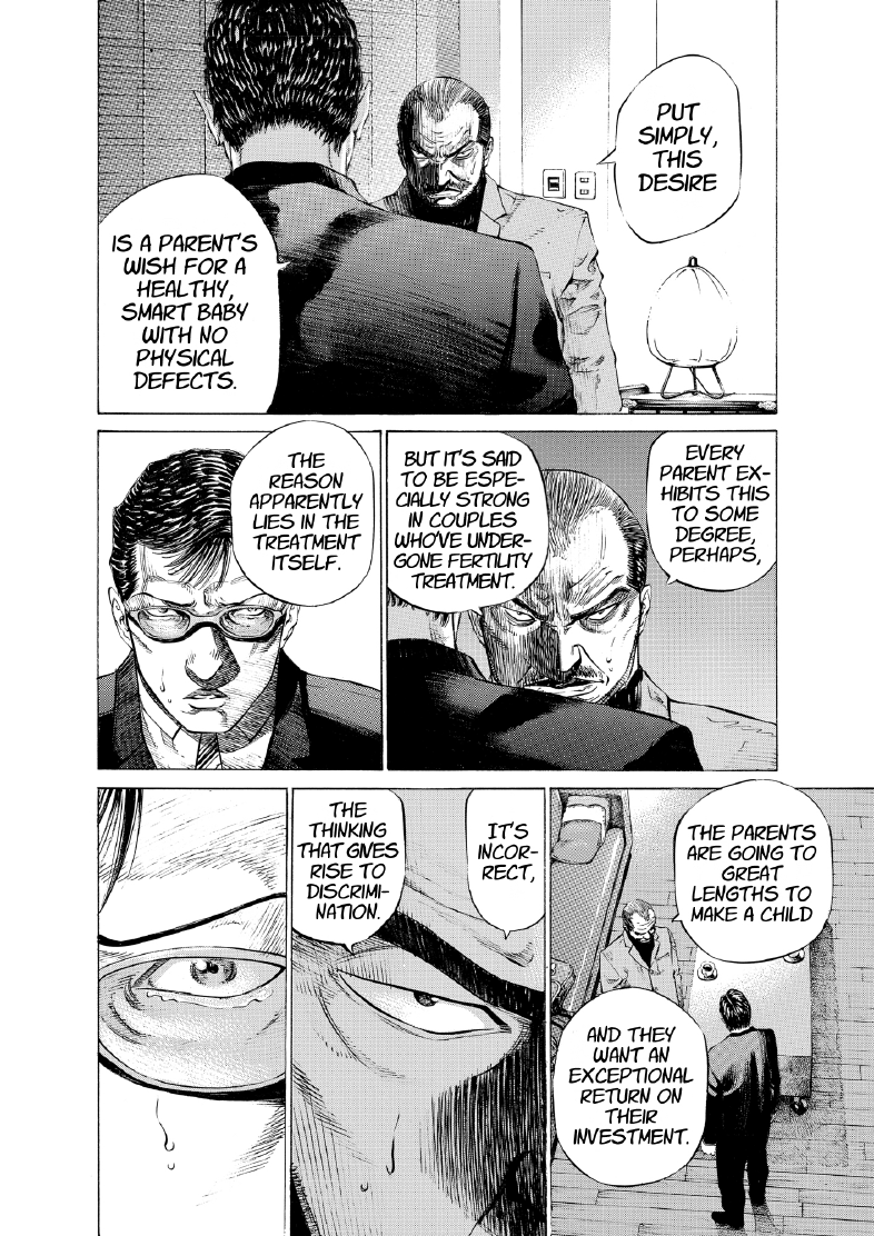enbj004_page-138.png