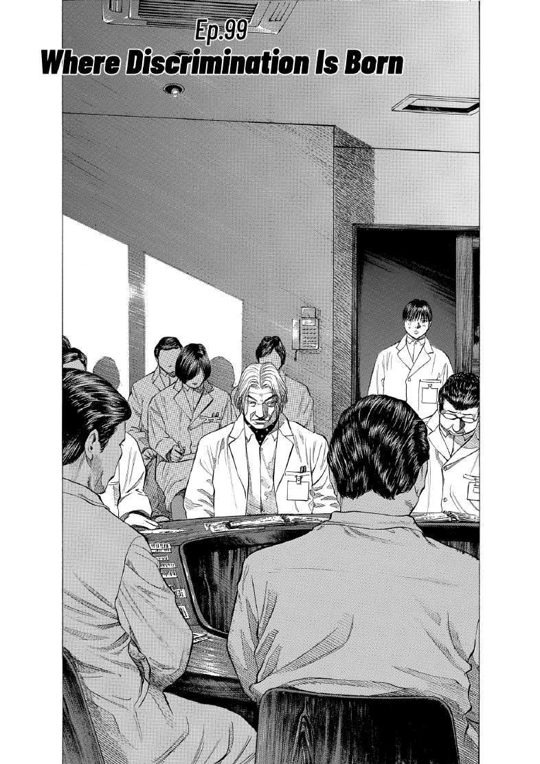 enbj010_page-180.png