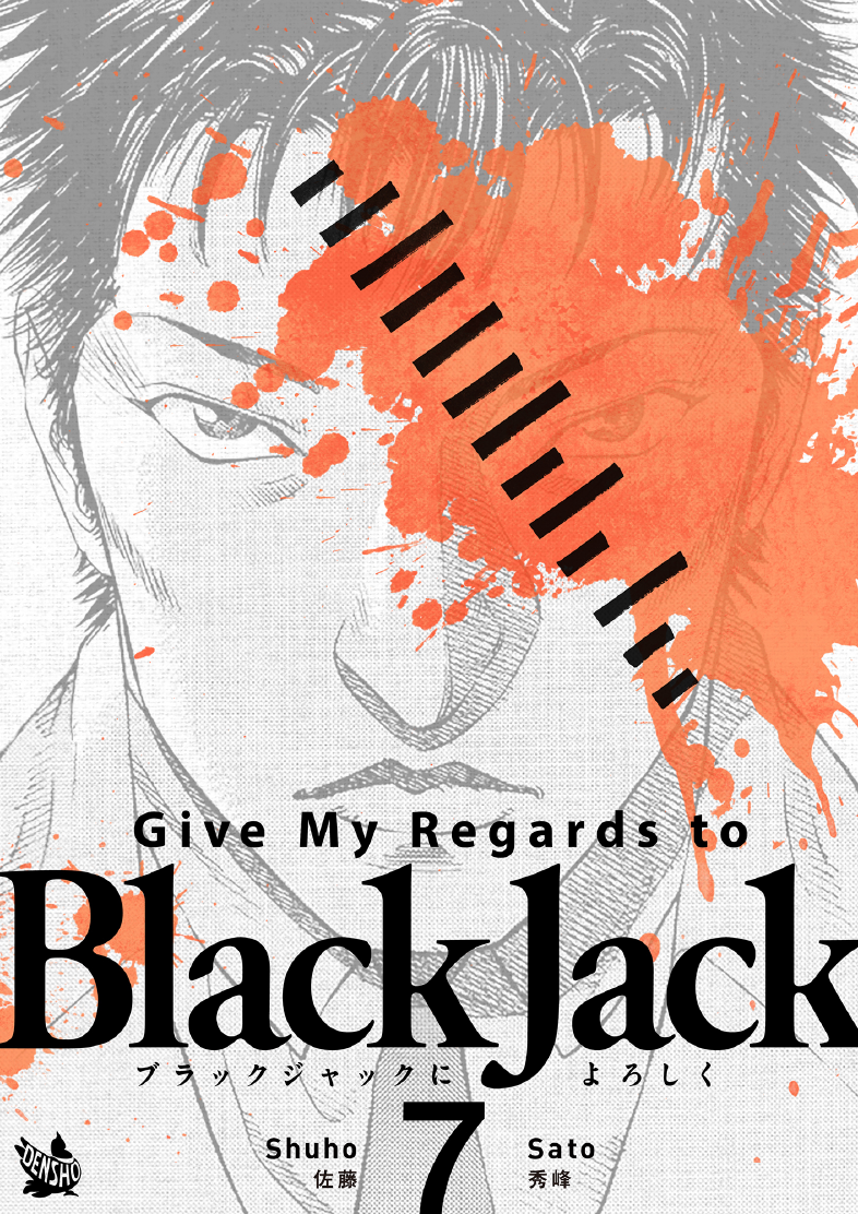 enbj007_page-001.png