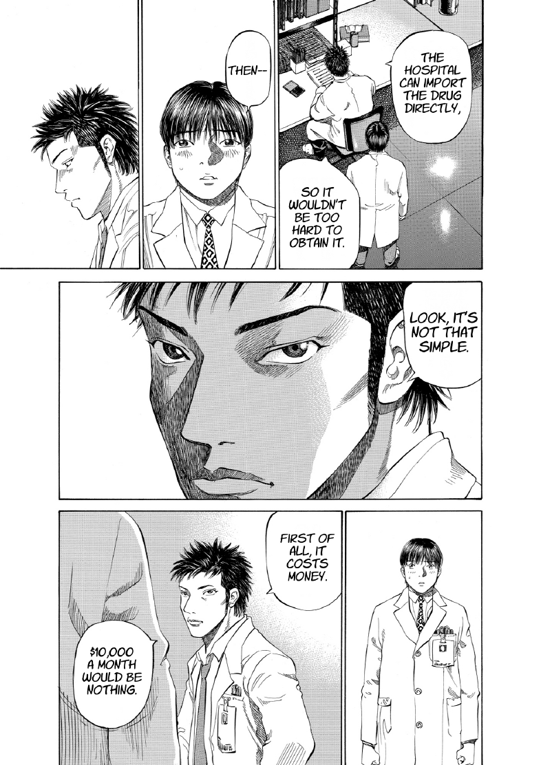 enbj006_page-083.png