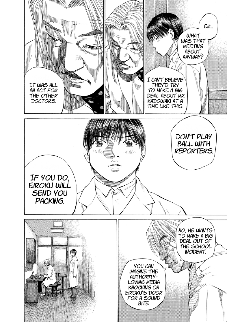 enbj010_page-186.png