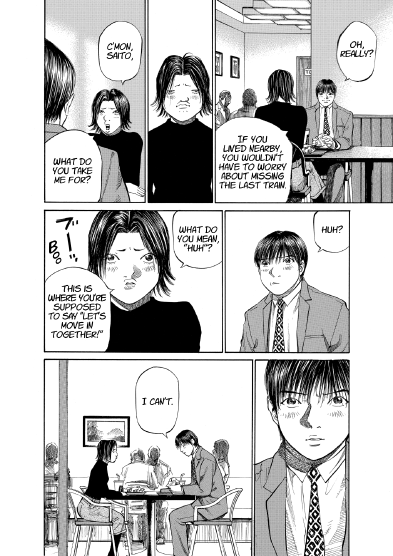 enbj007_page-050.png