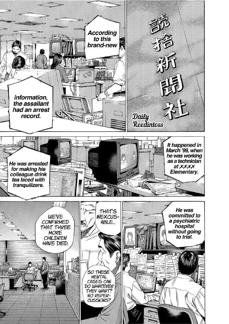 enbj010_page-193.png