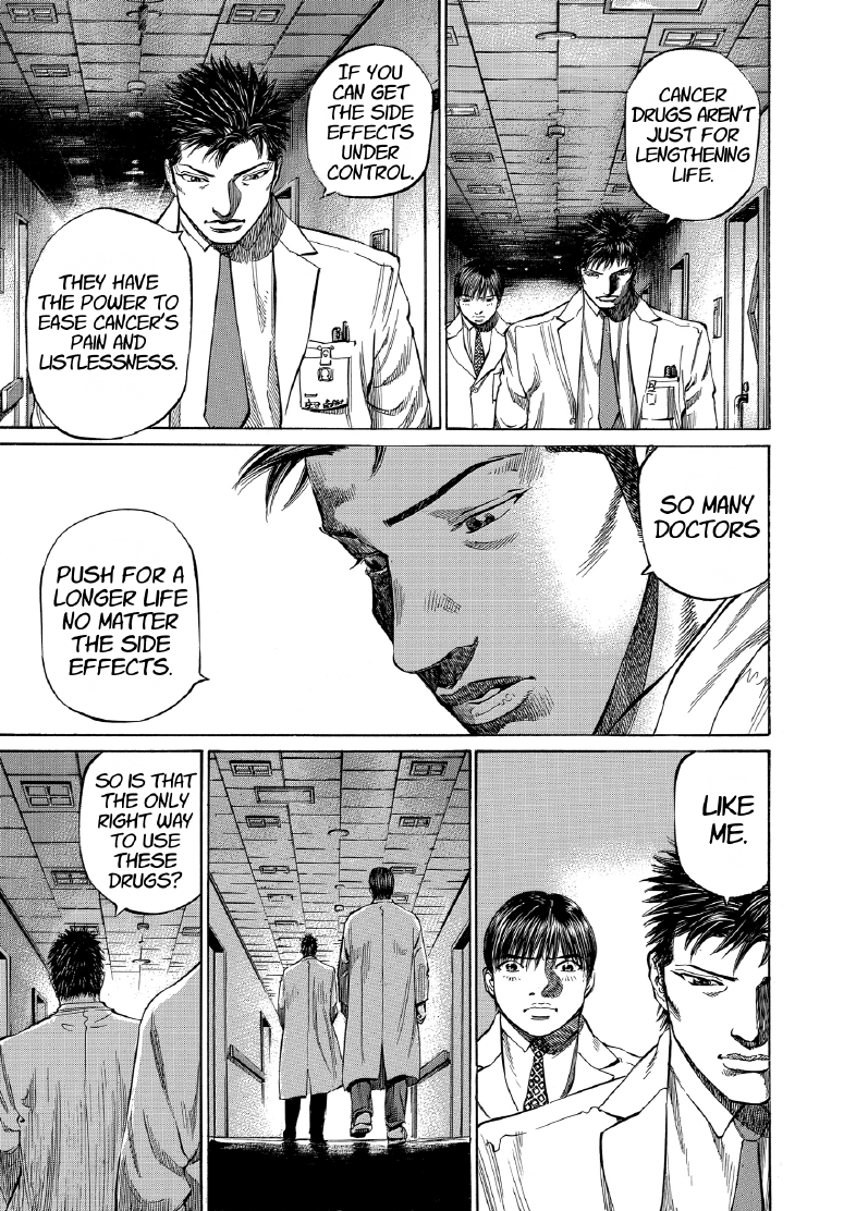 enbj008_page-105.png