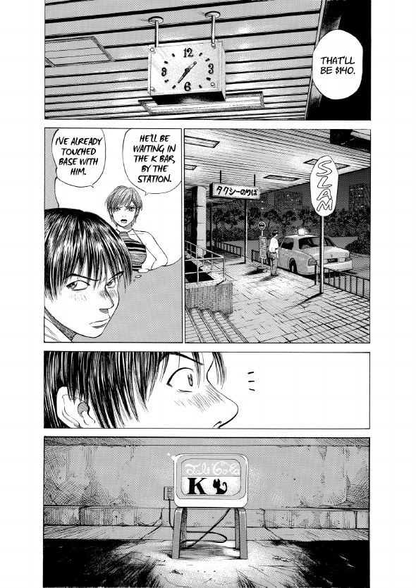 enbj002_page-033.png
