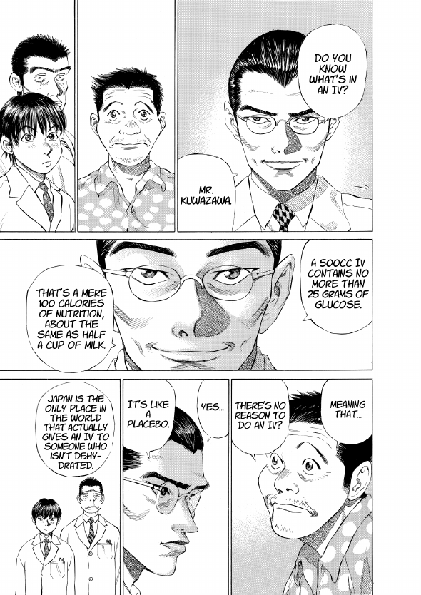 enbj001_page-093.png