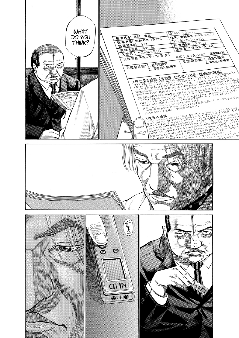 enbj011_page-030.png