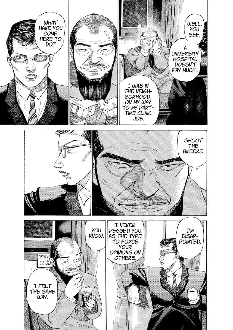 enbj004_page-021.png