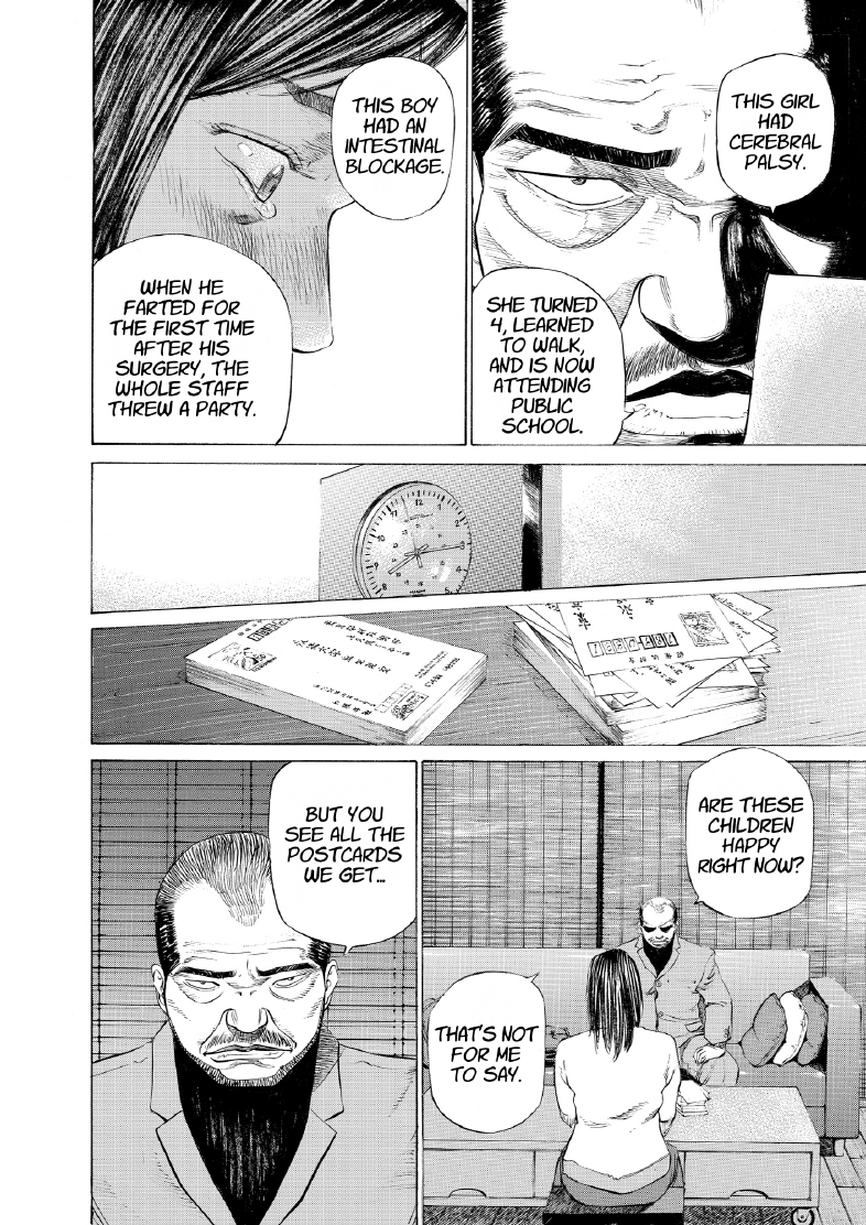 enbj004_page-108.png