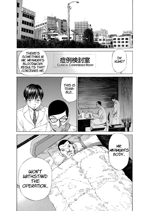 enbj001_page-208.png