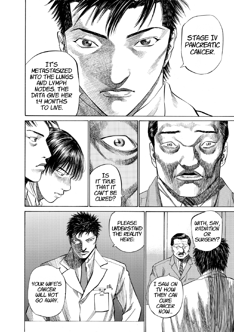 enbj007_page-102.png