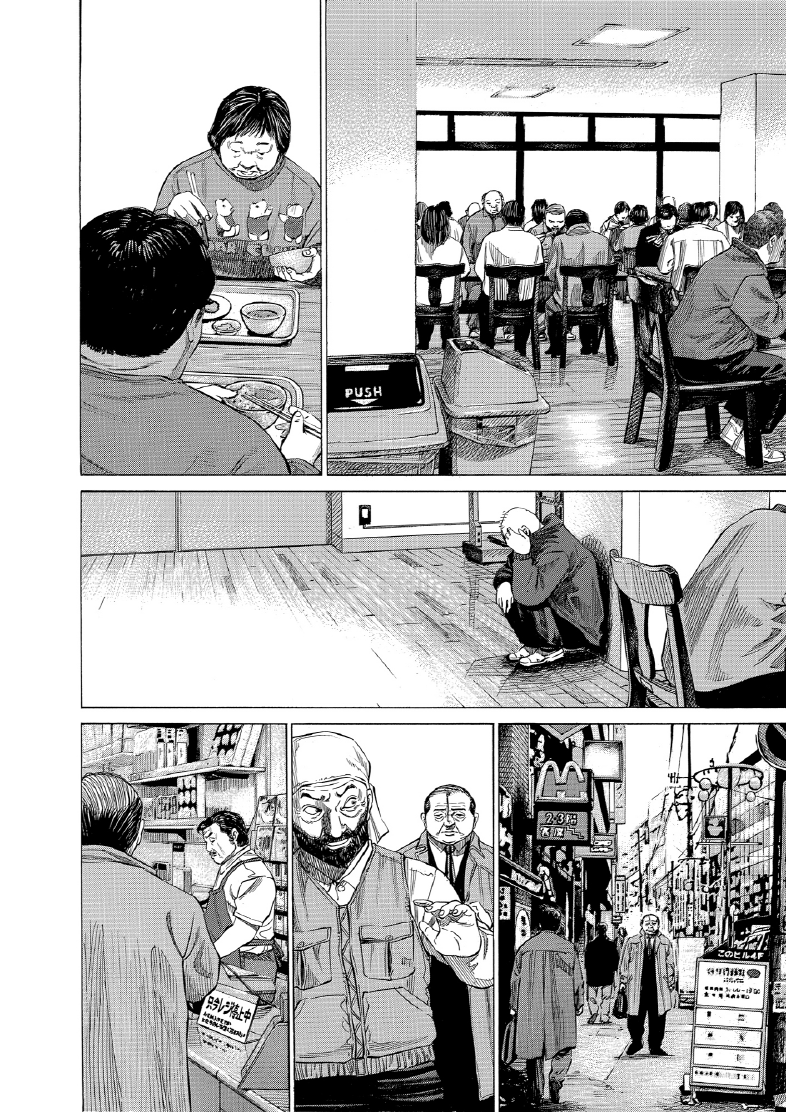 enbj013_page-106.png