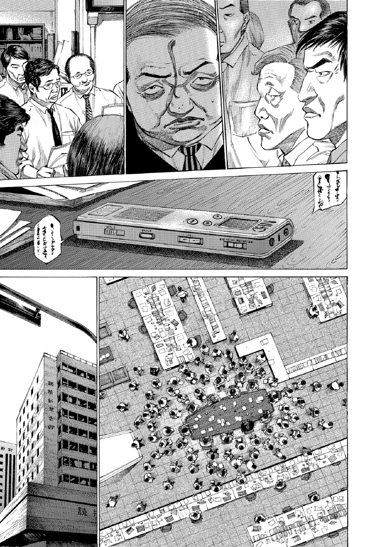 enbj011_page-017.png