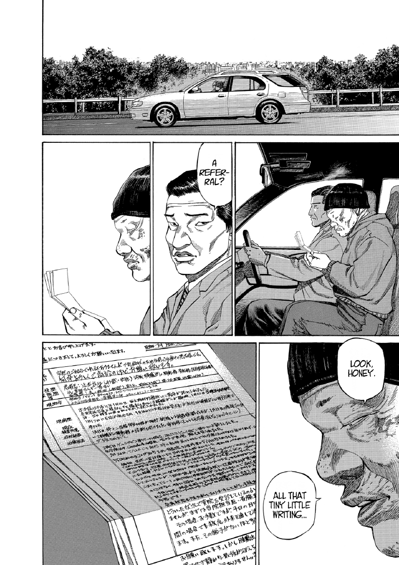 enbj008_page-152.png