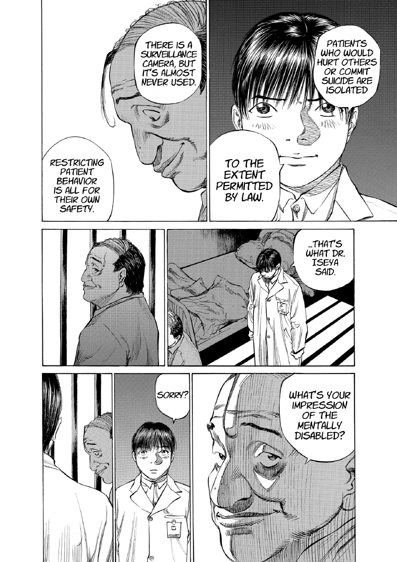 enbj009_page-040.png