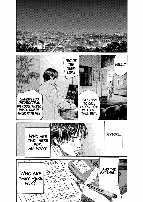 enbj002_page-084.png
