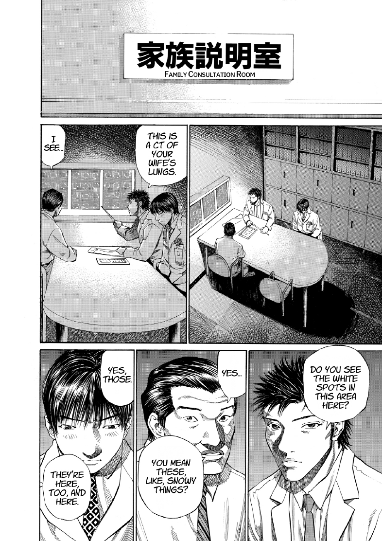enbj007_page-056.png