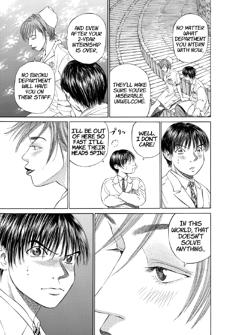 enbj003_page-009.png