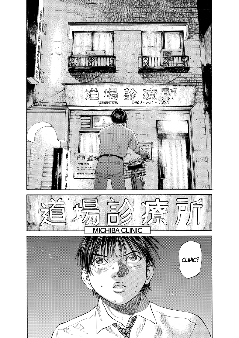 enbj003_page-044.png