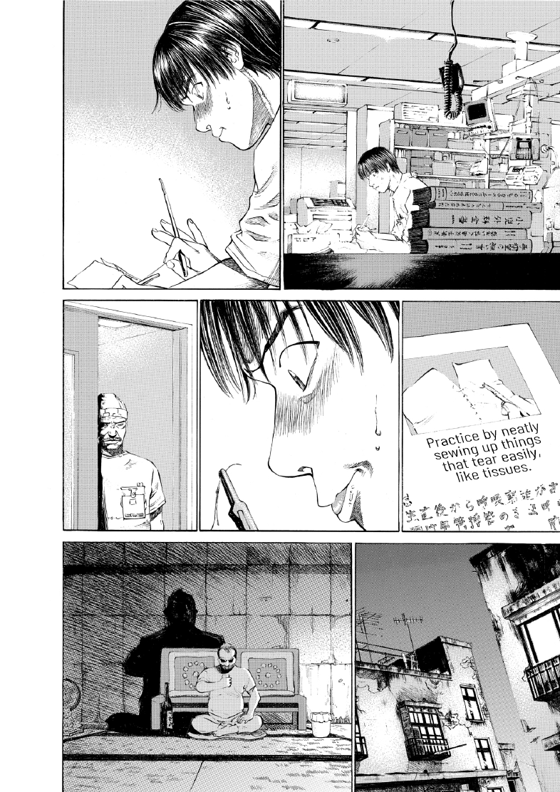 enbj004_page-184.png
