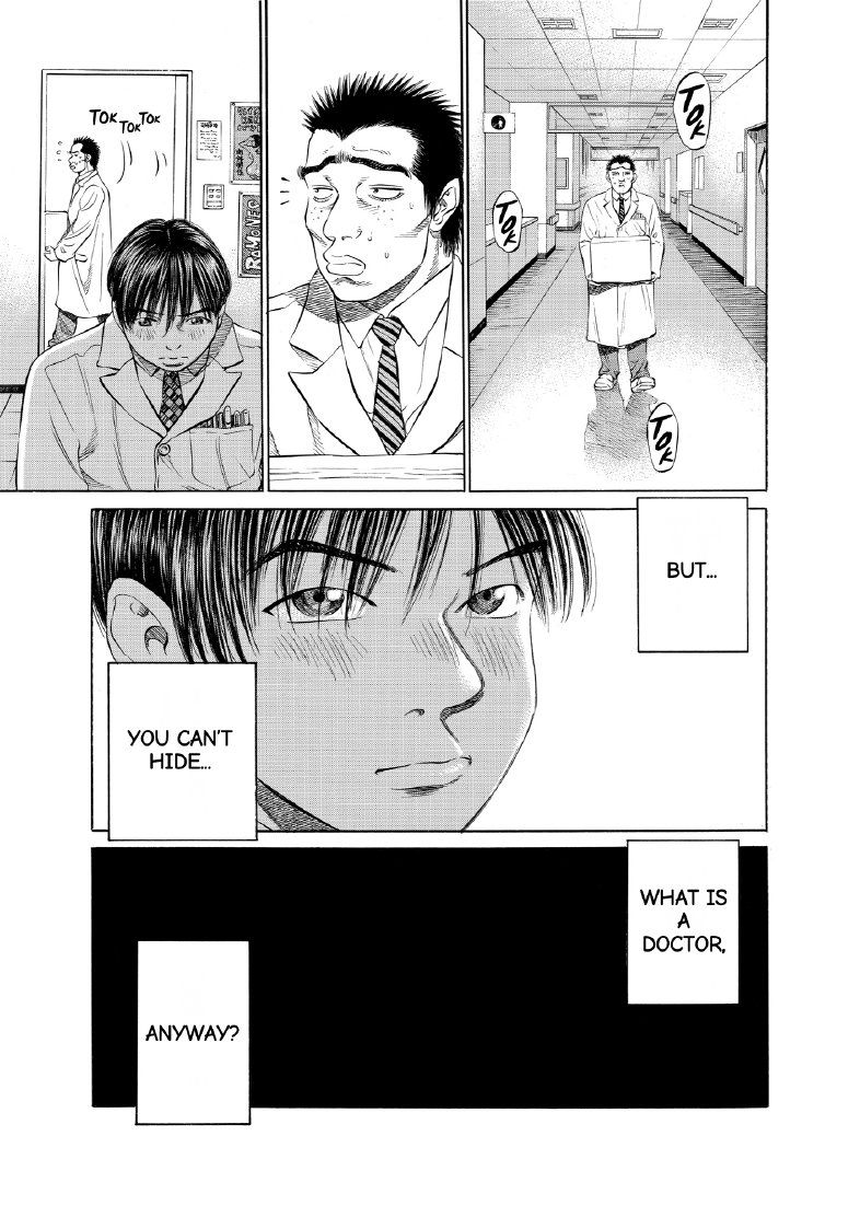 enbj003_page-079.png