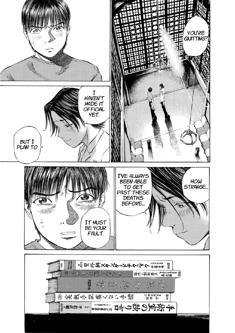 enbj004_page-183.png
