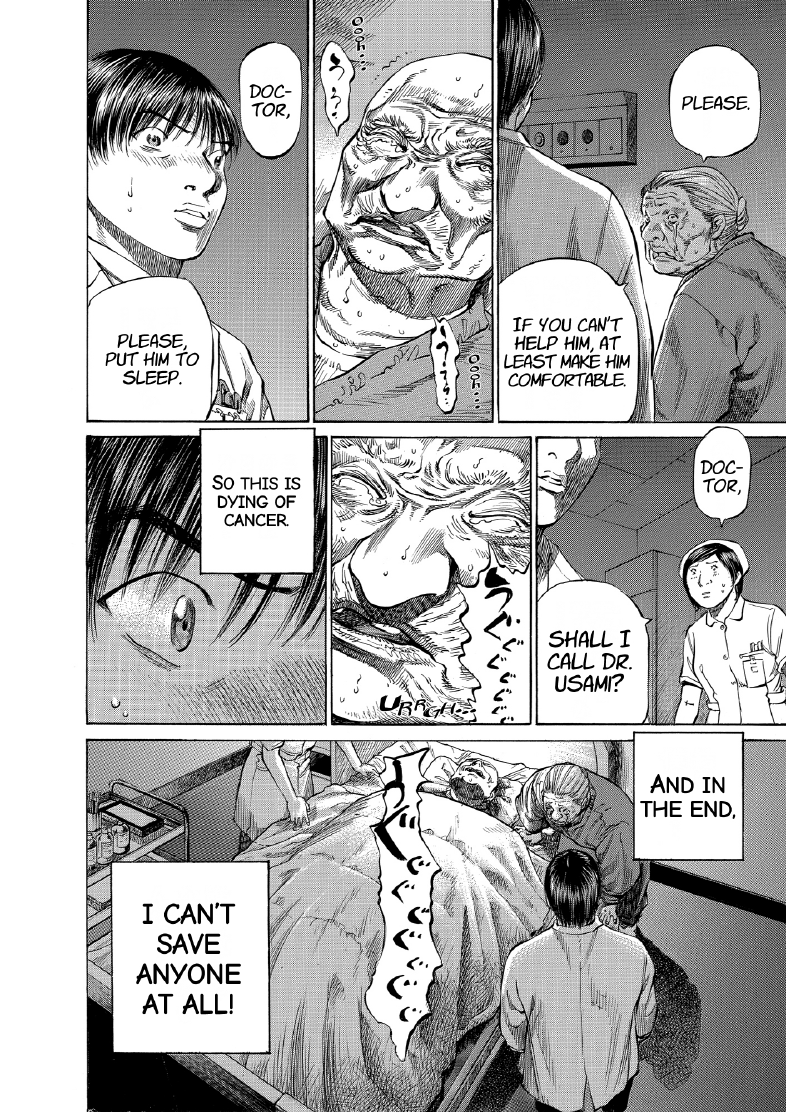 enbj008_page-122.png