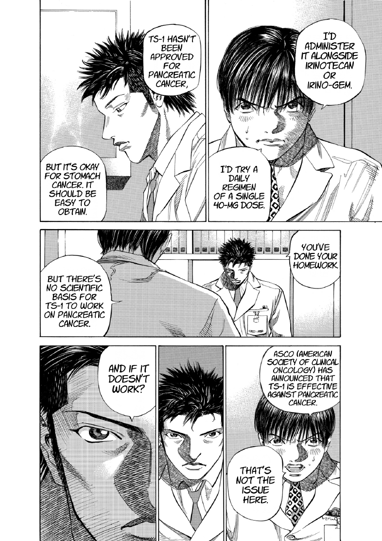 enbj007_page-116.png