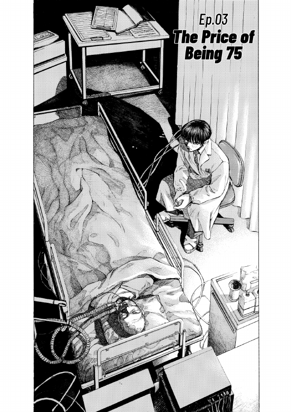 enbj001_page-088.png