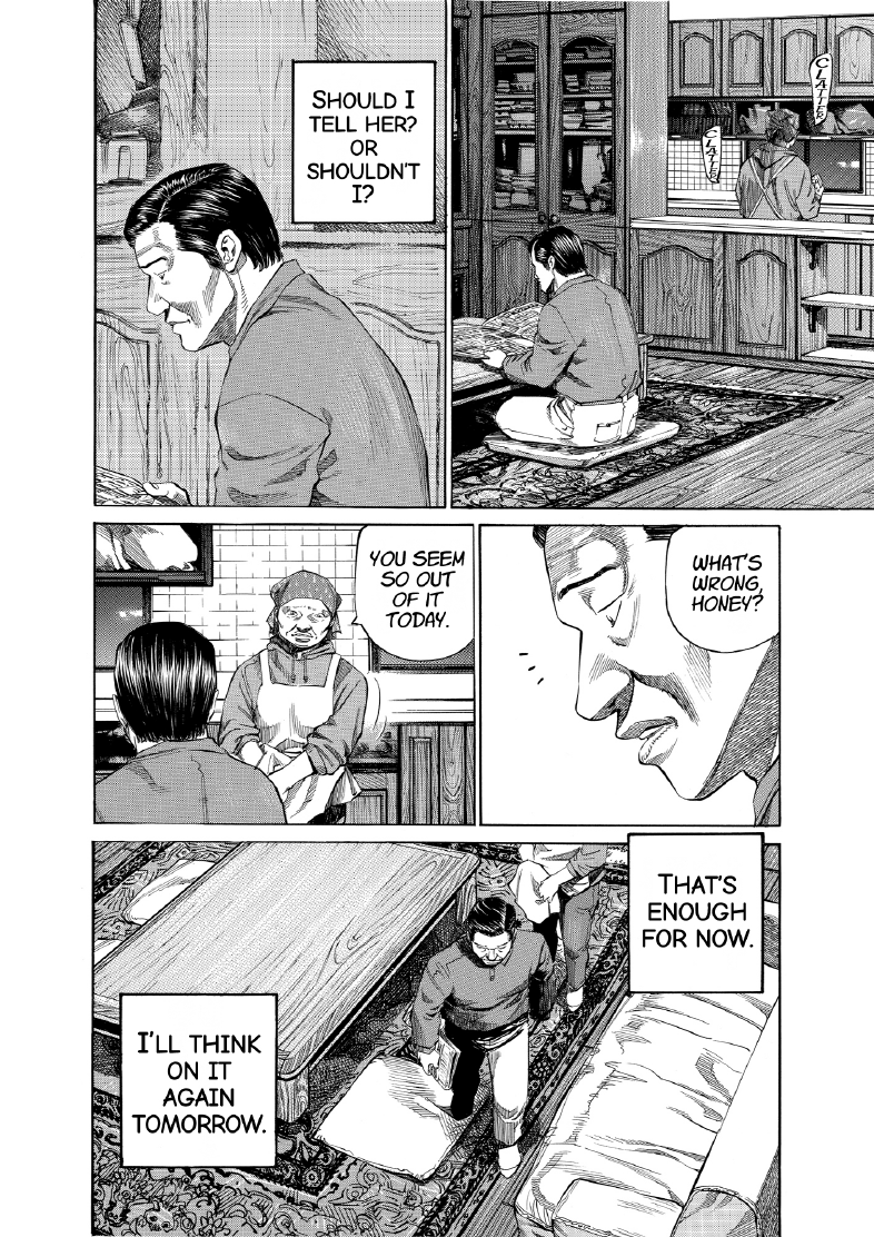 enbj007_page-086.png