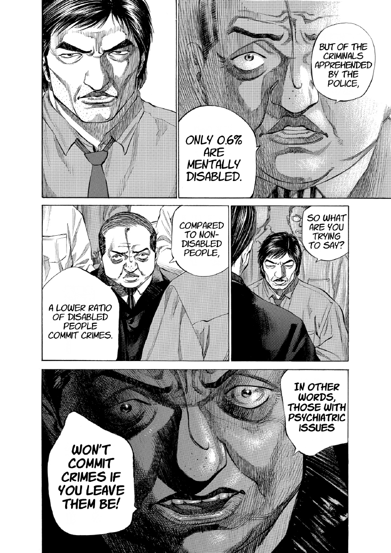 enbj010_page-208.png