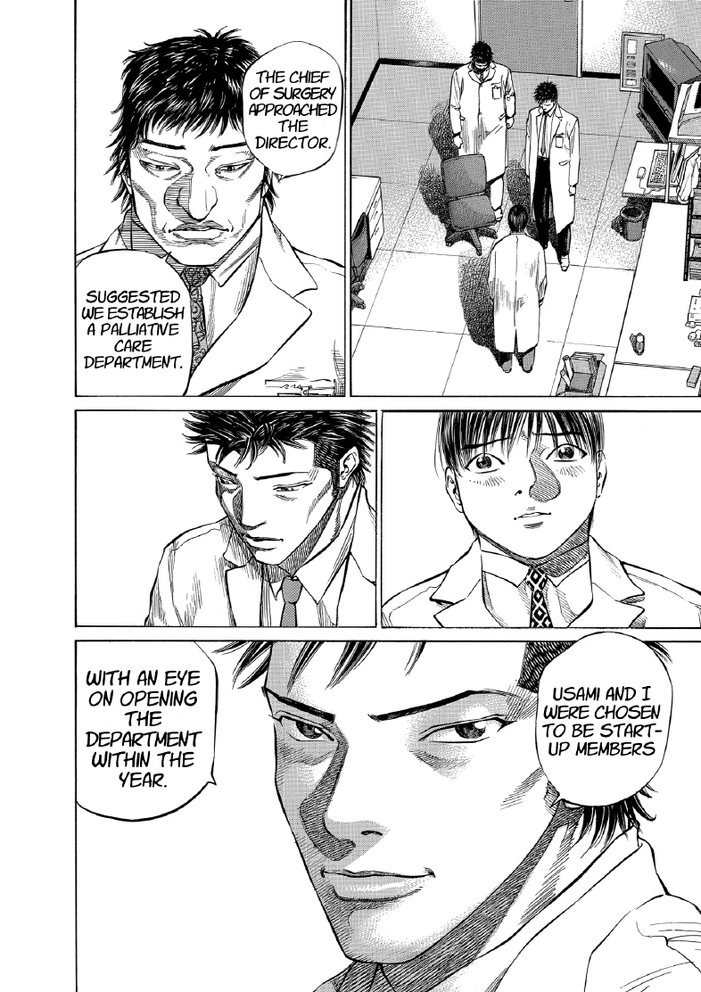 enbj008_page-238.png