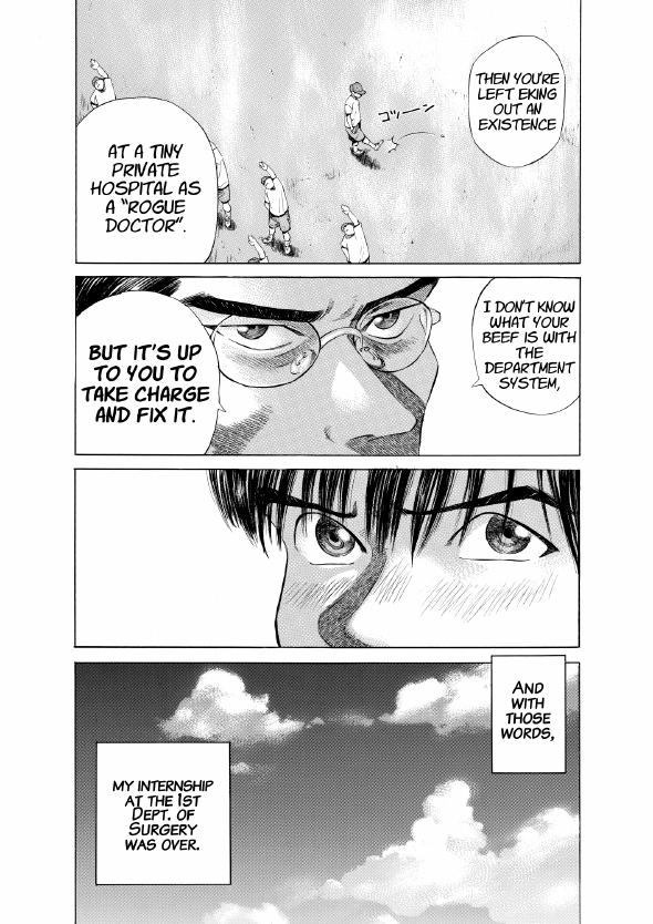 enbj001_page-161.png