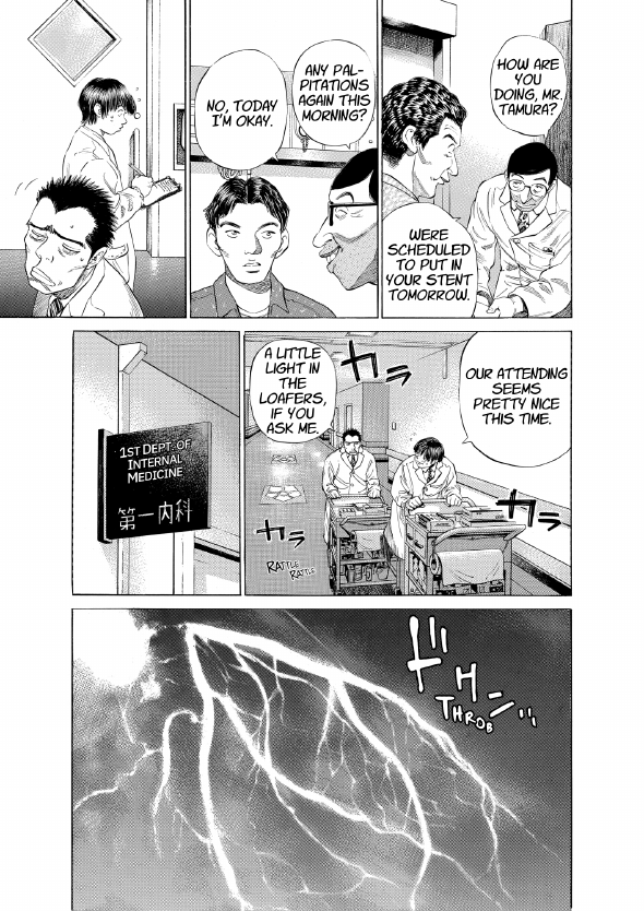 enbj001_page-171.png